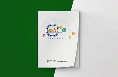 水富县画册设计：以场景为媒，打造城市体验的全新入口